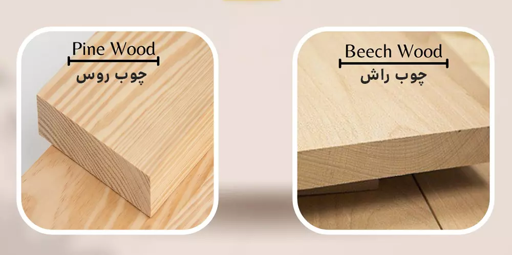 تفاوت چوب روس و چوب راش